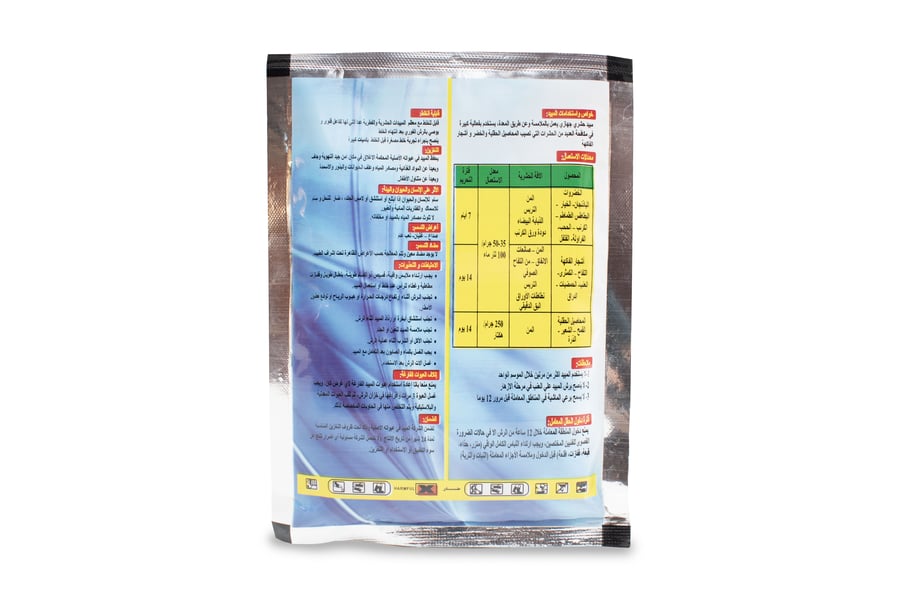 اسيتام 20 اس بي 100 جرام