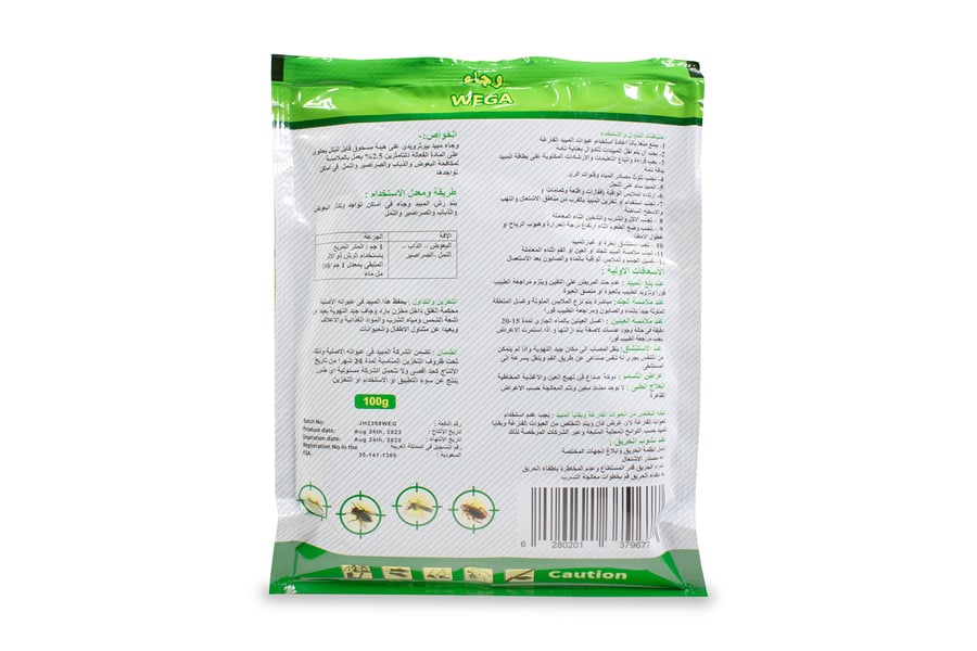 Wega powder insecticide 100g