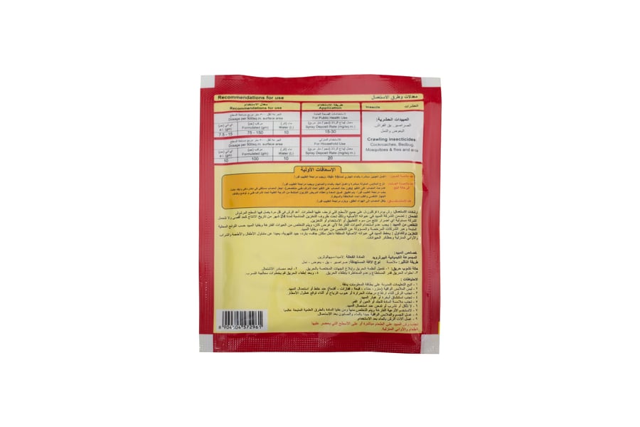 Farcalun - L 100 WP 25g