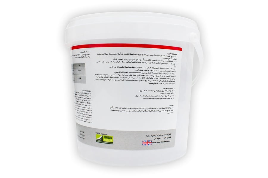 Rodex Pellet Bait 1 Kg