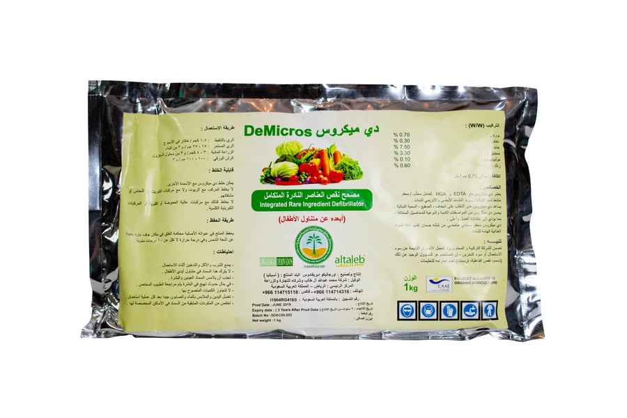 D-Micros Integrated Trace Element Deficiency Correction Organic Fertilizer