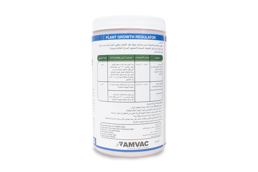 Amcoton SP 500g - Growth stimulant to increase flower setting