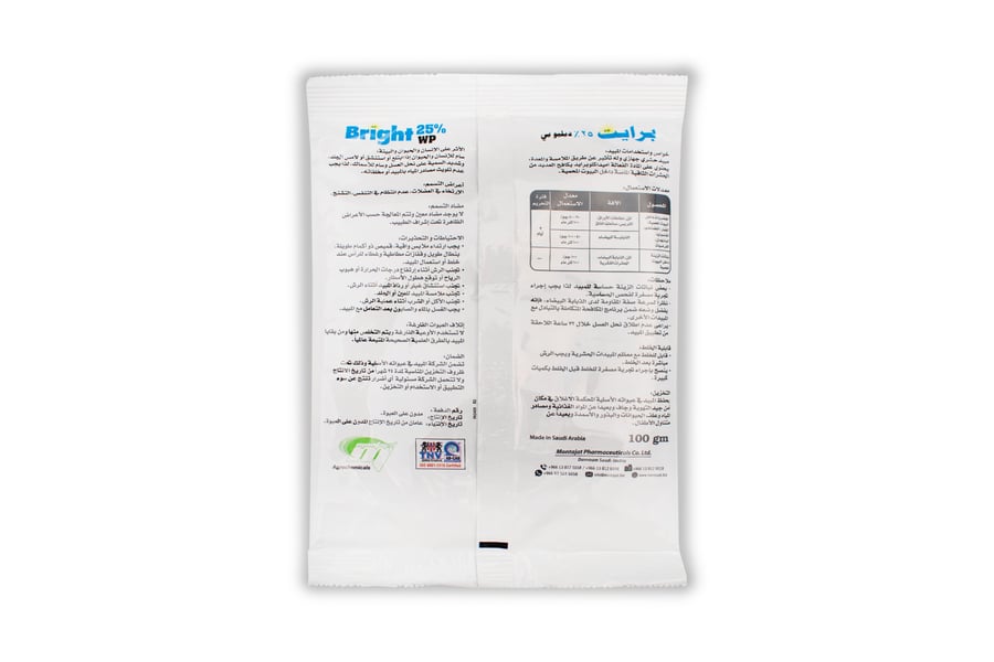 Bright pesticide 25% WP 100 grams