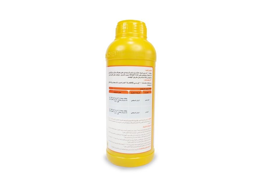 Cygnet 100 EC 1 liter