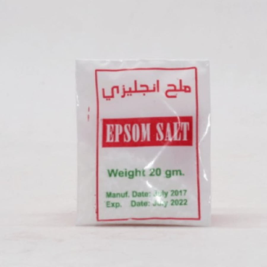 ملح انجليزي 20جم