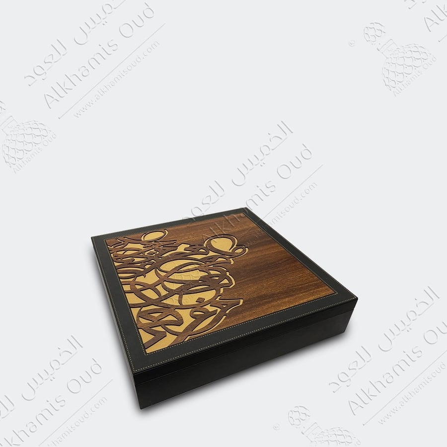 علبة هدايا H9423