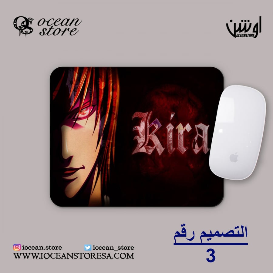 Mouse pad - Death Note