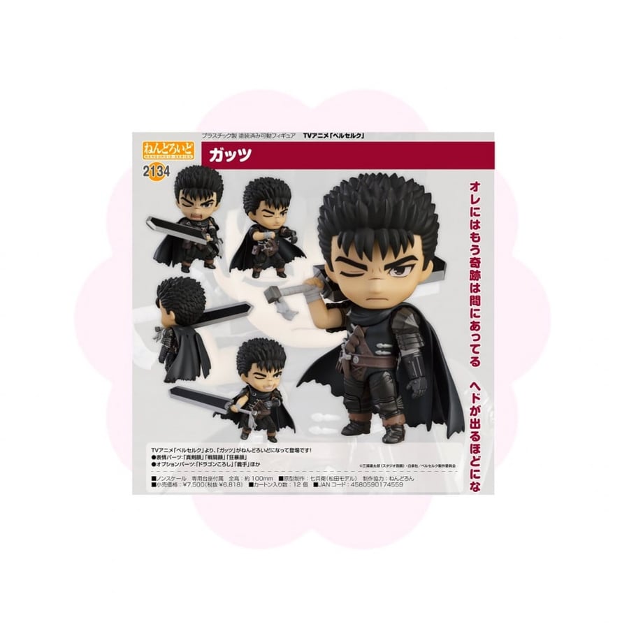 Berserk Guts Nendoroid m4