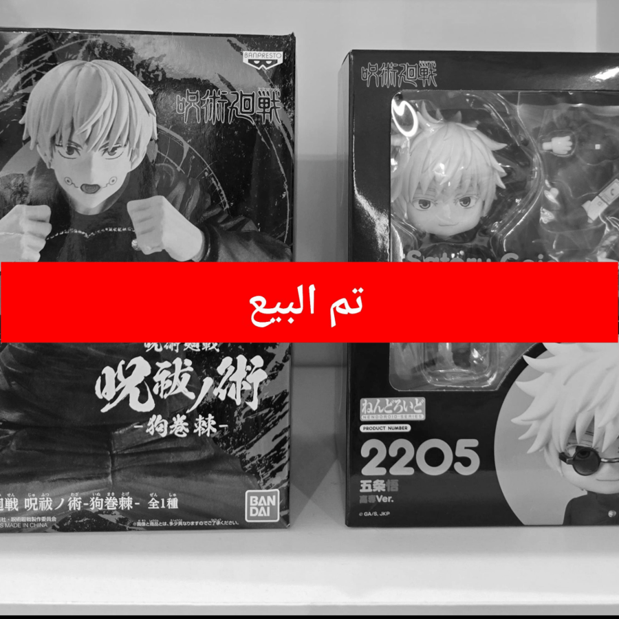 SOLD OUT