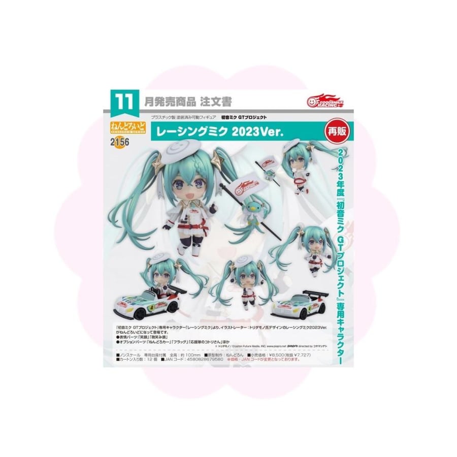 Hatsune Miku Nendoroid Racing 2023 Ver m12