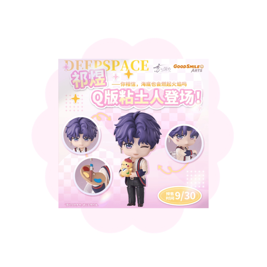 Love And Deepspace Rafayel Nendoroid