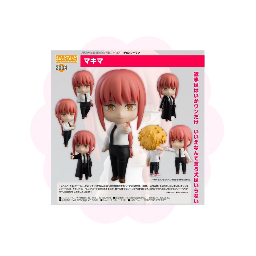 Chainsaw Man Makima Nendoroid
