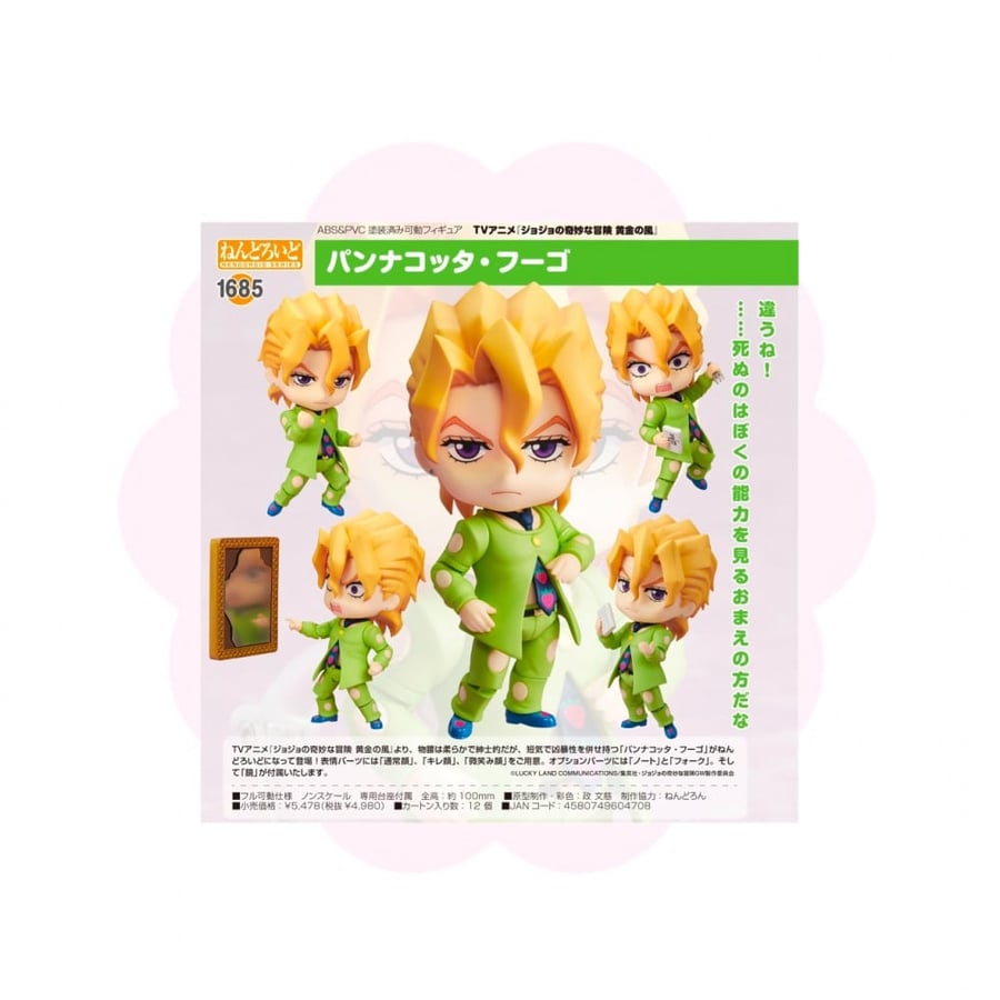 JoJo's Bizarre Adventure Golden Wind Pannacotta Fugo Nendoroid