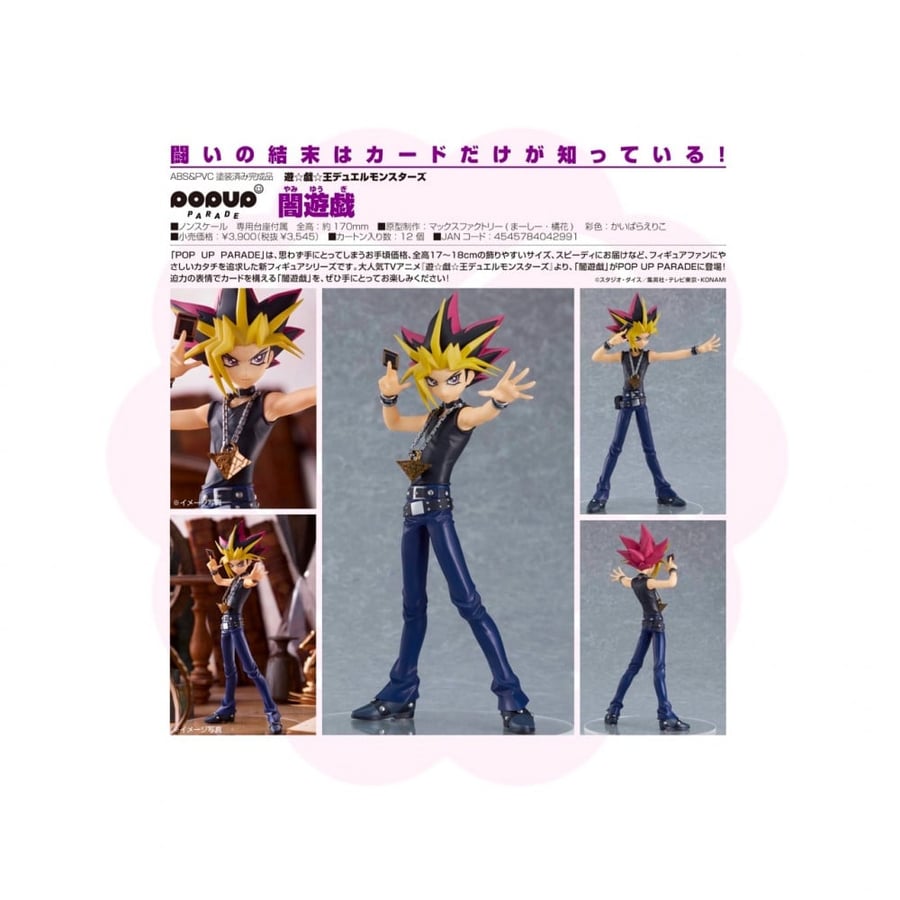Yu Gi Oh Yami Yugi Pop Up Parade