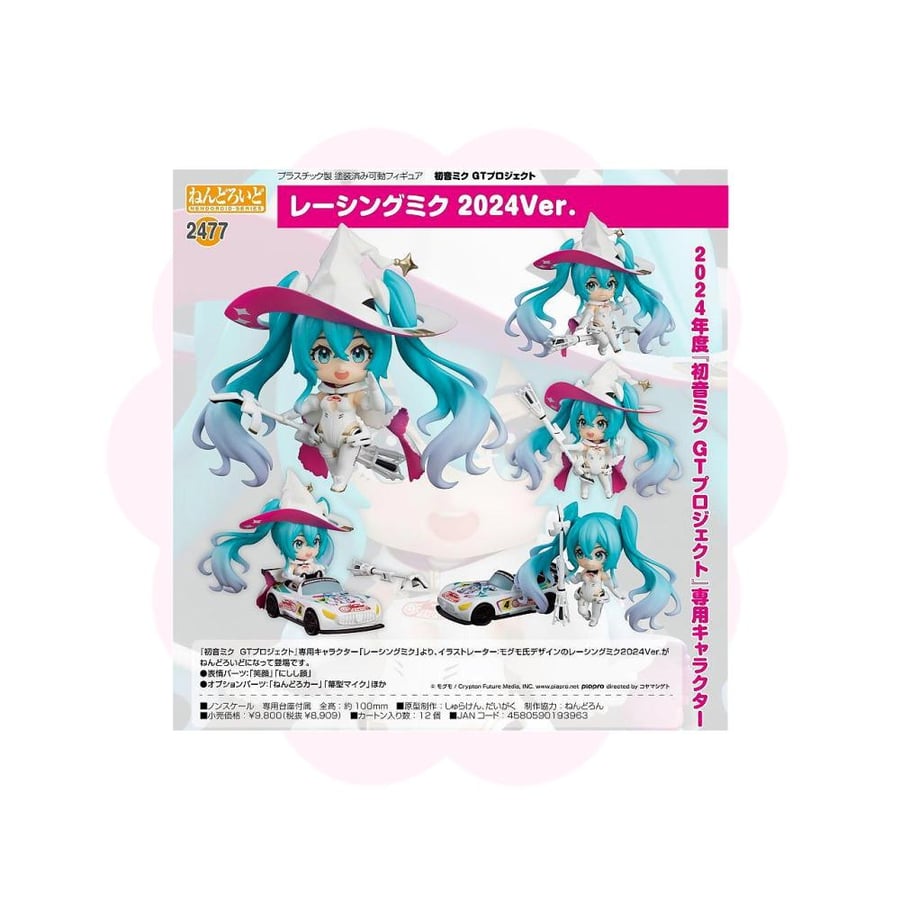 Hatsune Miku Nendoroid Racing 2024 Ver