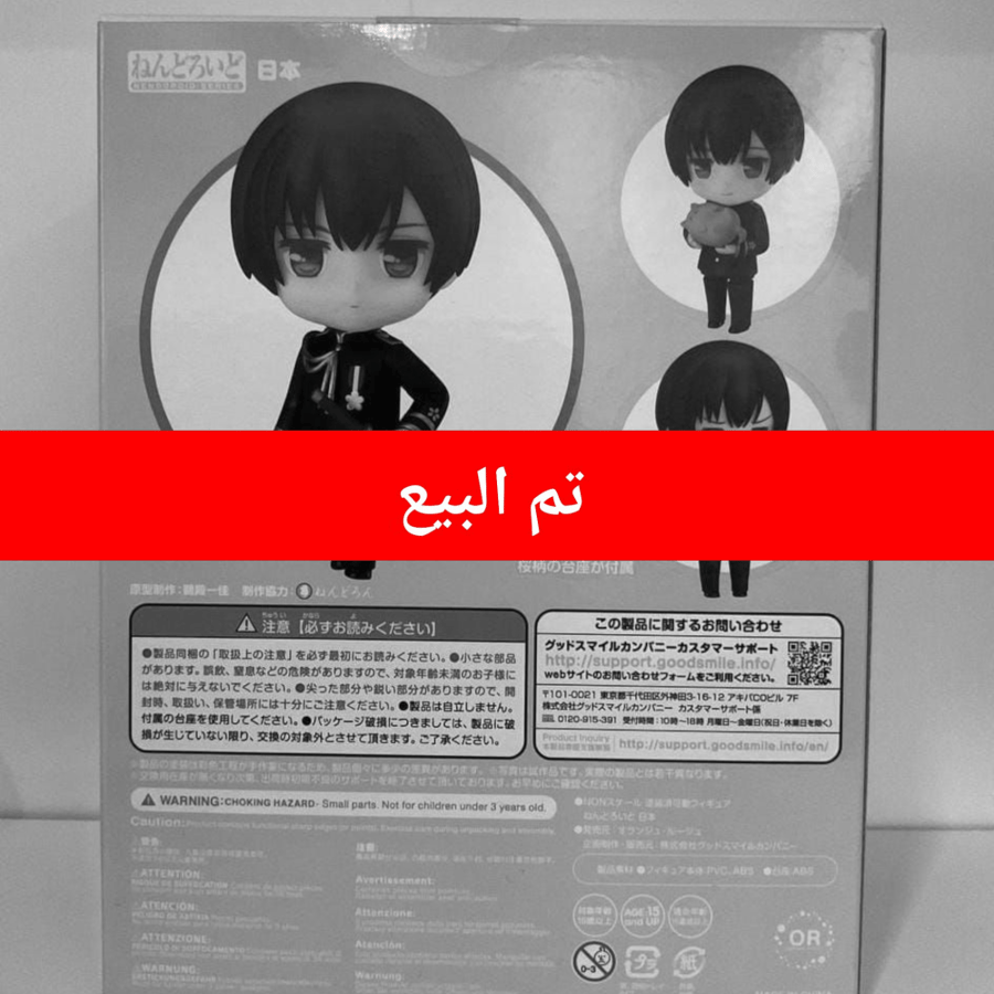 SOLD OUT