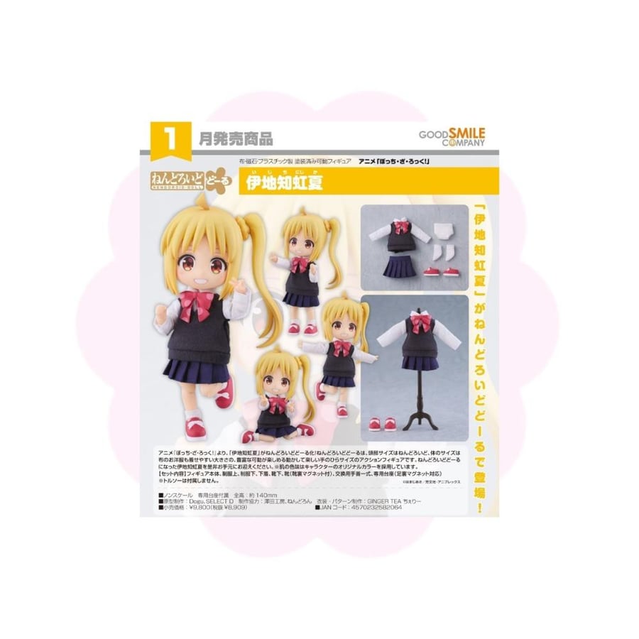 Bocchi The Rock Ijichi Nijika Nendoroid Doll m2