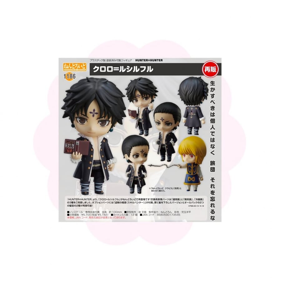 Hunter X Hunter Kuroro Lucilfer Nendoroid