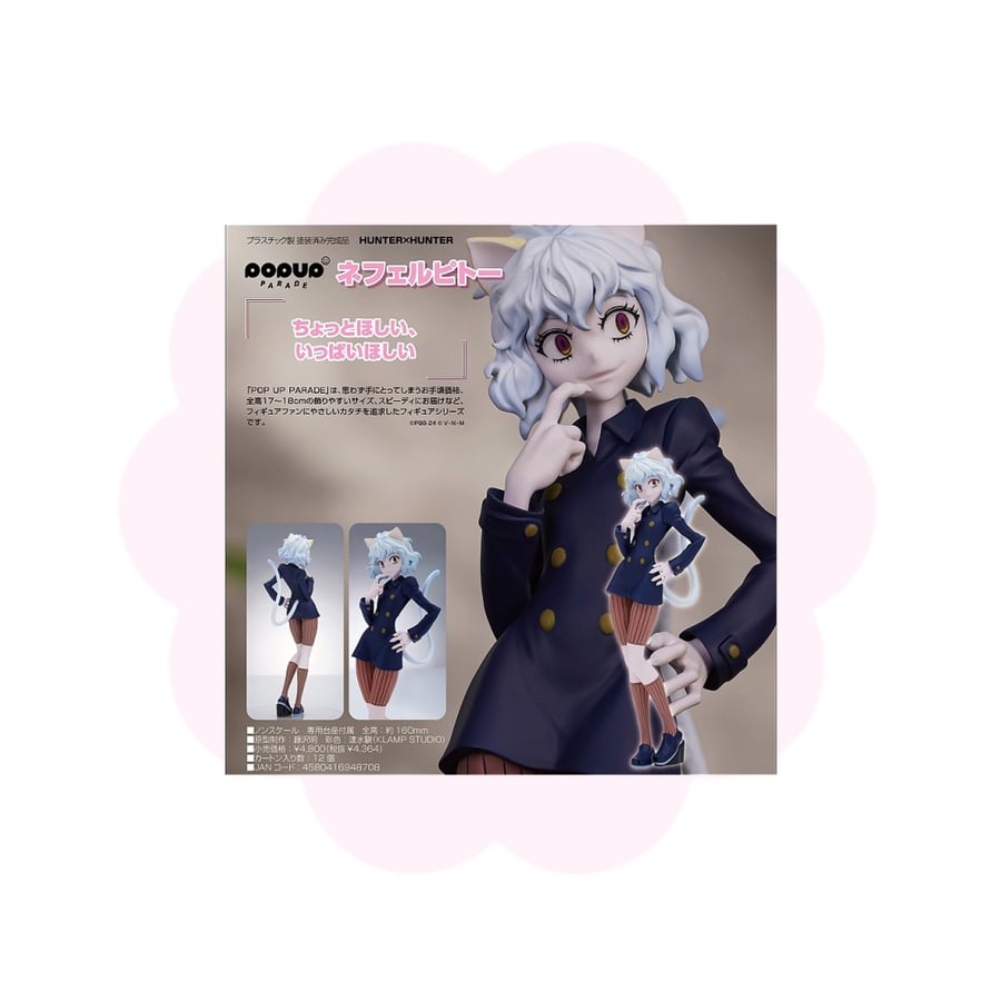 Hunter x Hunter Neferpitou Pop Up Parade