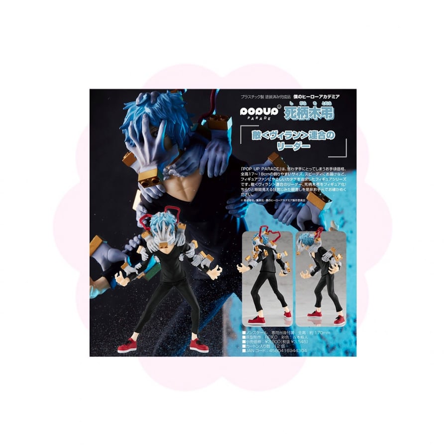 Boku No Hero Academia Shigaraki Tomura Pop Up Parade