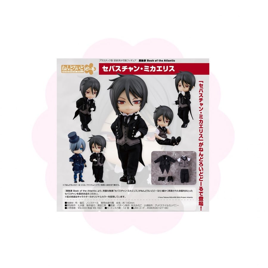 Kuroshitsuji Sebastian Michaelis Nendoroid Doll m4