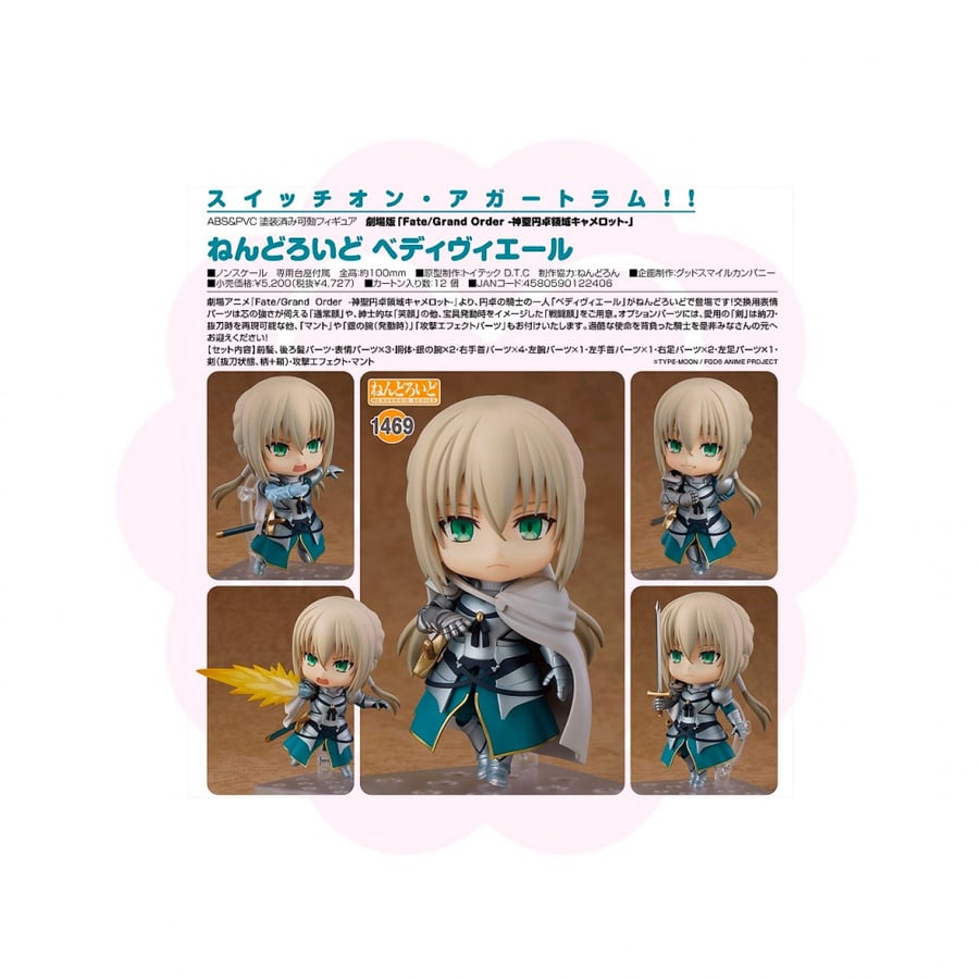 FATE Bedivere Nendoroid