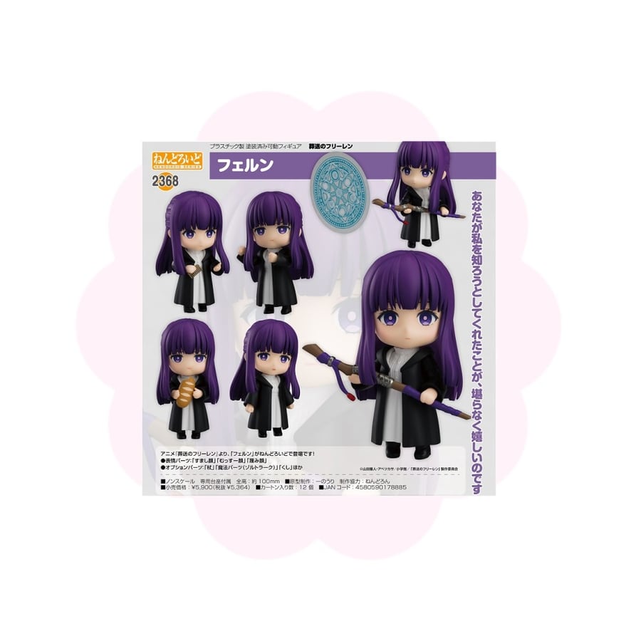 Sousou No Frieren Fern Nendoroid