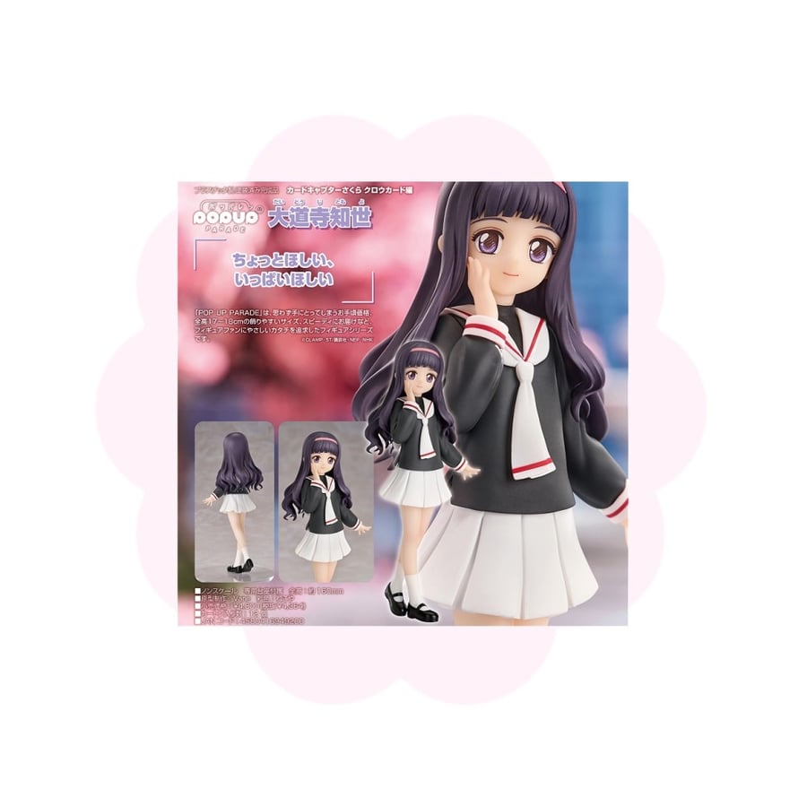 Card Captor Sakura Daidouji Tomoyo Pop Up Parade