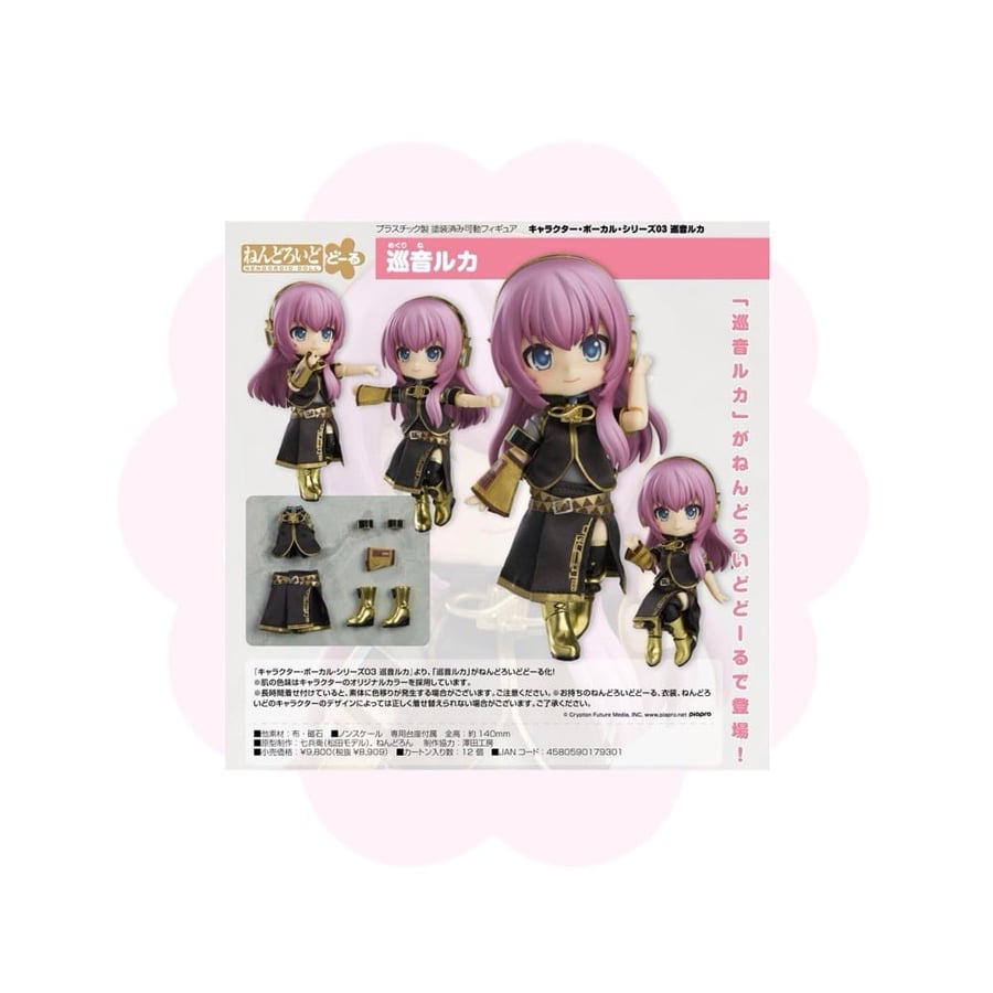 Megurine Luka Nendoroid Doll