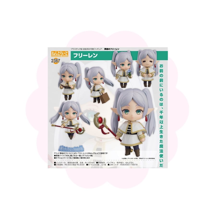 Sousou No Frieren Frieren Nendoroid