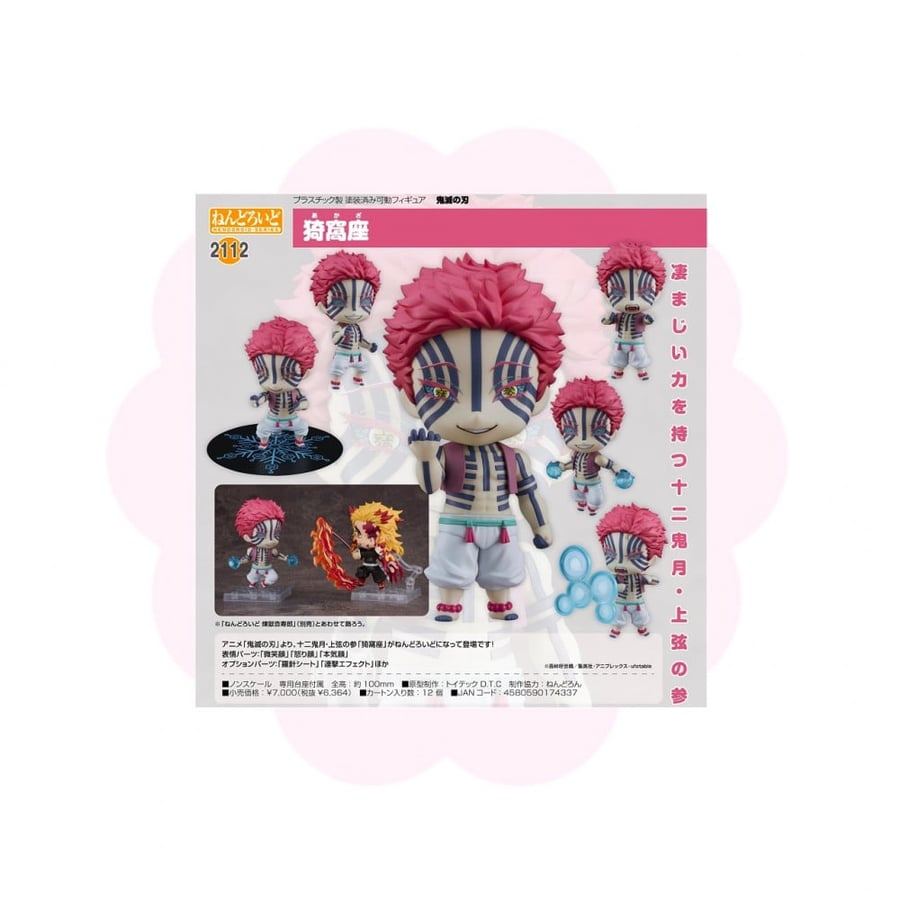 Kimetsu No Yaiba Akaza Nendoroid