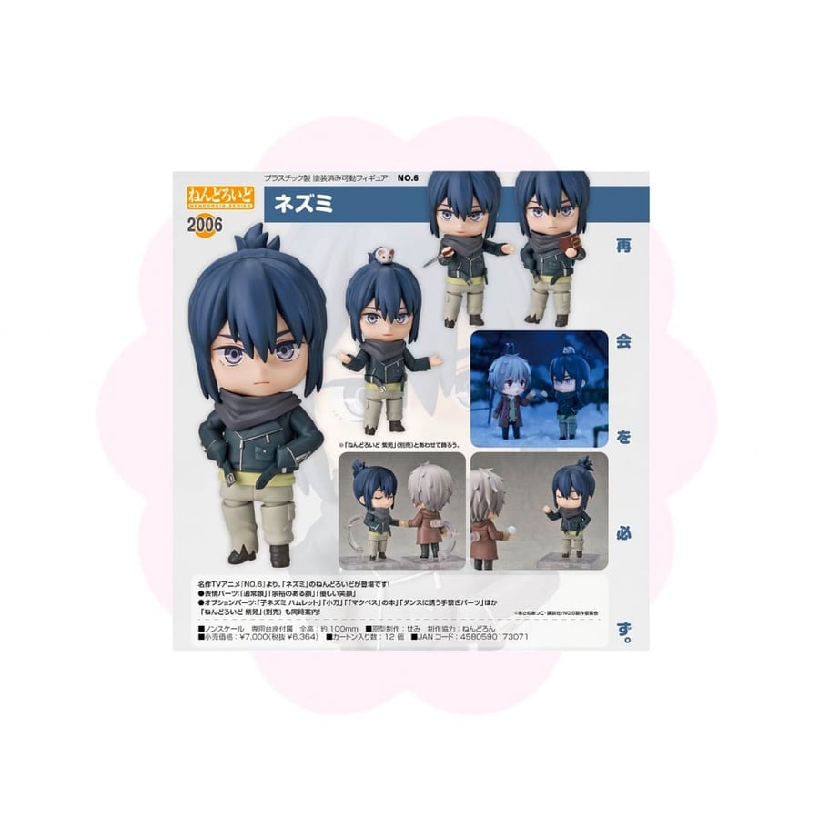 No.6 Nezumi Nendoroid
