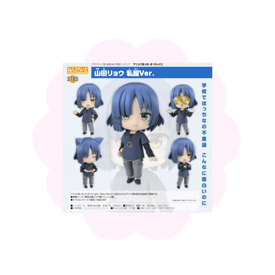 Bocchi The Rock Yamada Ryou Nendoroid Casual Cloth Ver