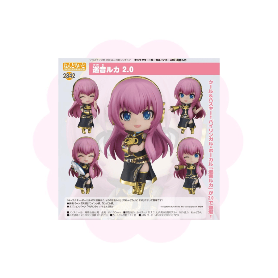 Vocaloid Megurine Luka Nendoroid 2.0 Ver