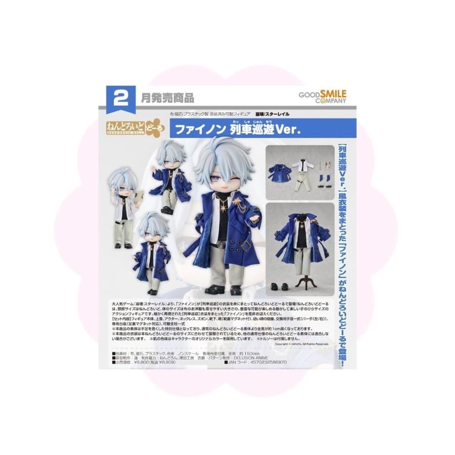 Honkai Star Rail Phainon Nendoroid Doll Express Travel Ver m4