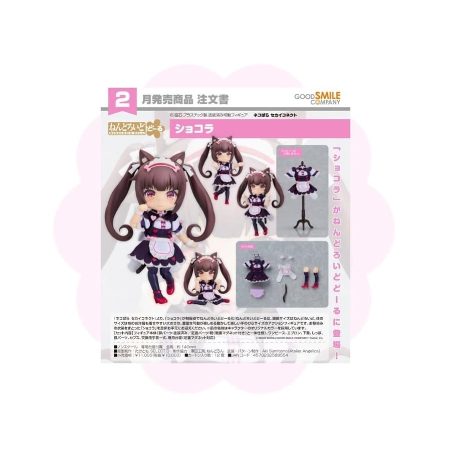 Nekopara Chocola Nendoroid Doll m3
