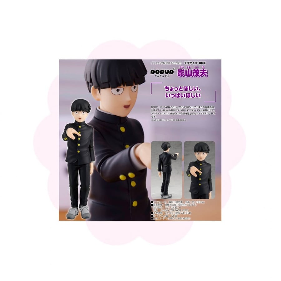 Mob Psycho 100 Kageyama Shigeo Pop Up Parade