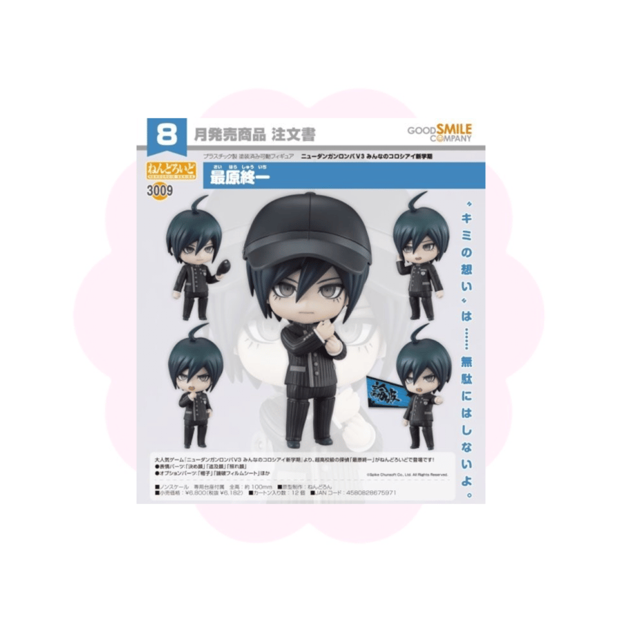 Danganronpa Saihara Shuichi Nendoroid m9