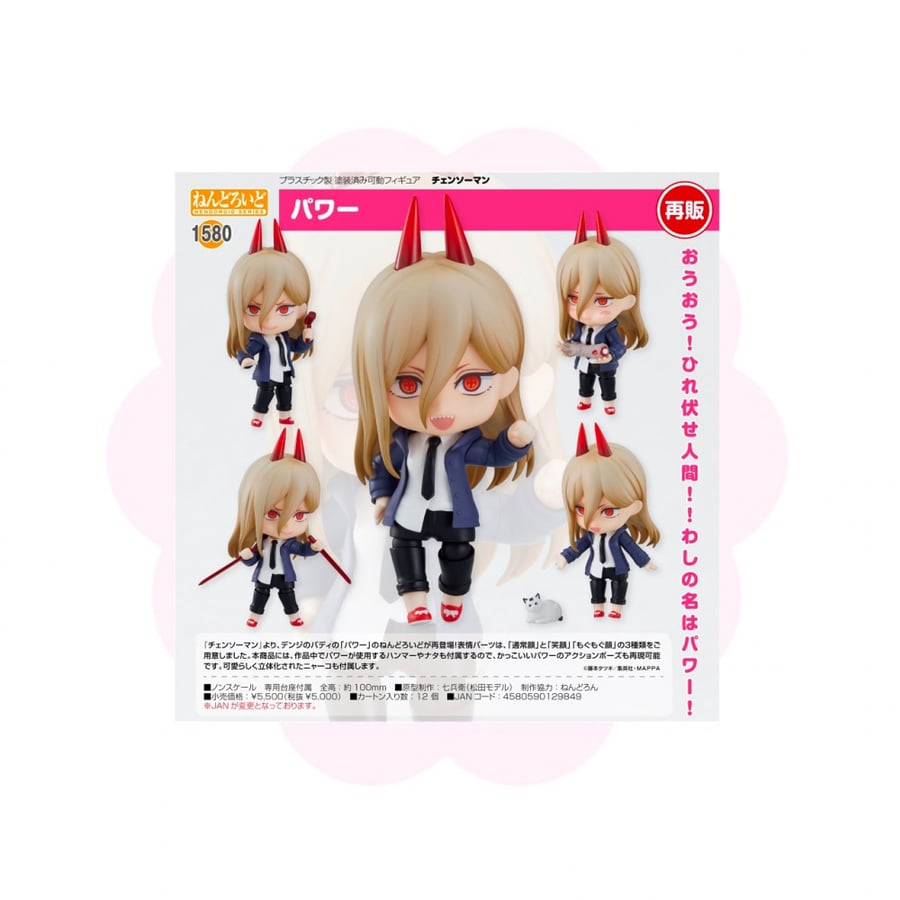 Chainsaw Man Power Nendoroid