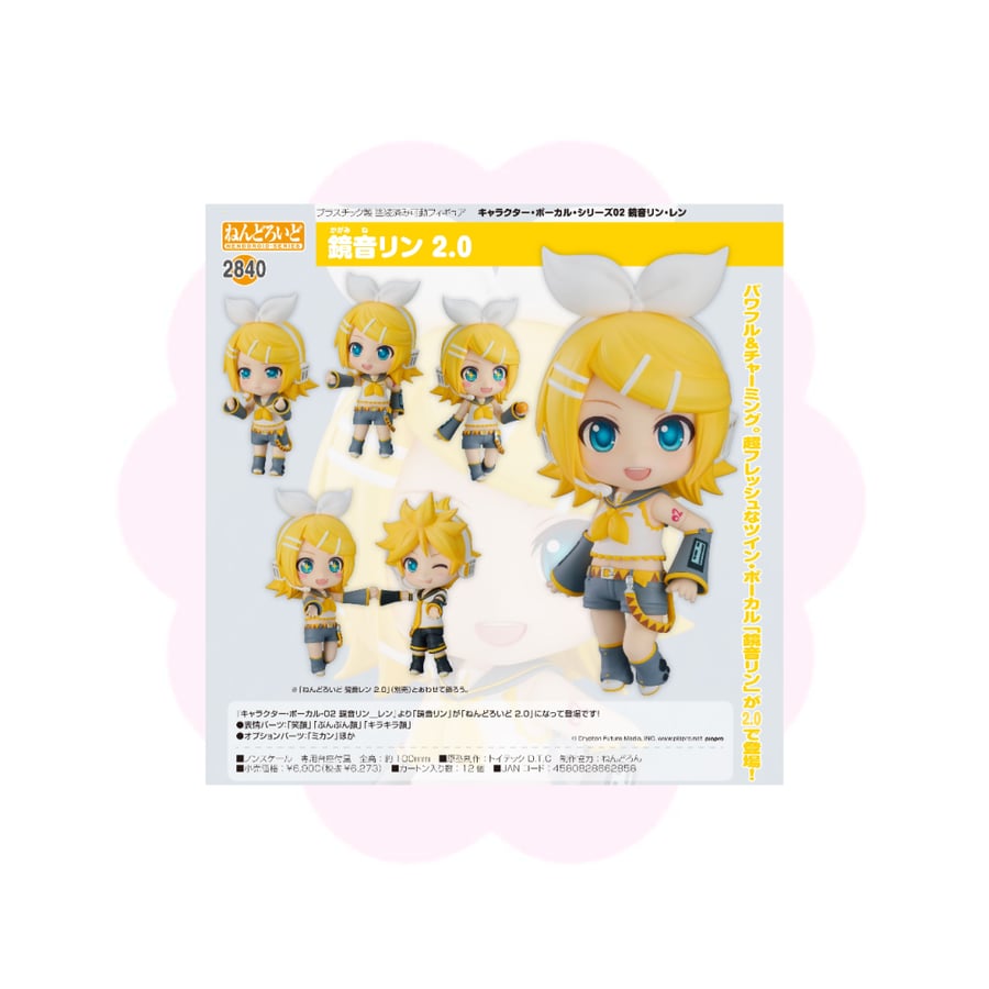 Vocaloid Kagamine Rin Nendoroid 2.0 Ver