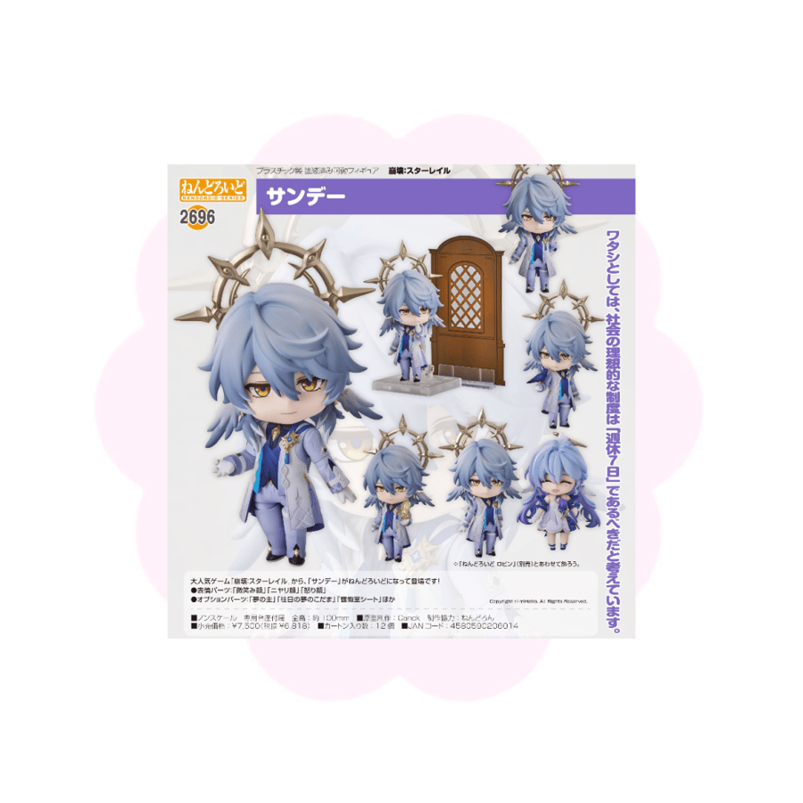 Honkai Star Rail Sunday Nendoroid