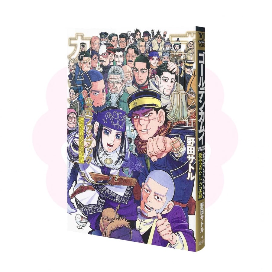 Golden Kamuy Fan Book Tankyusha Tachi No Kiroku