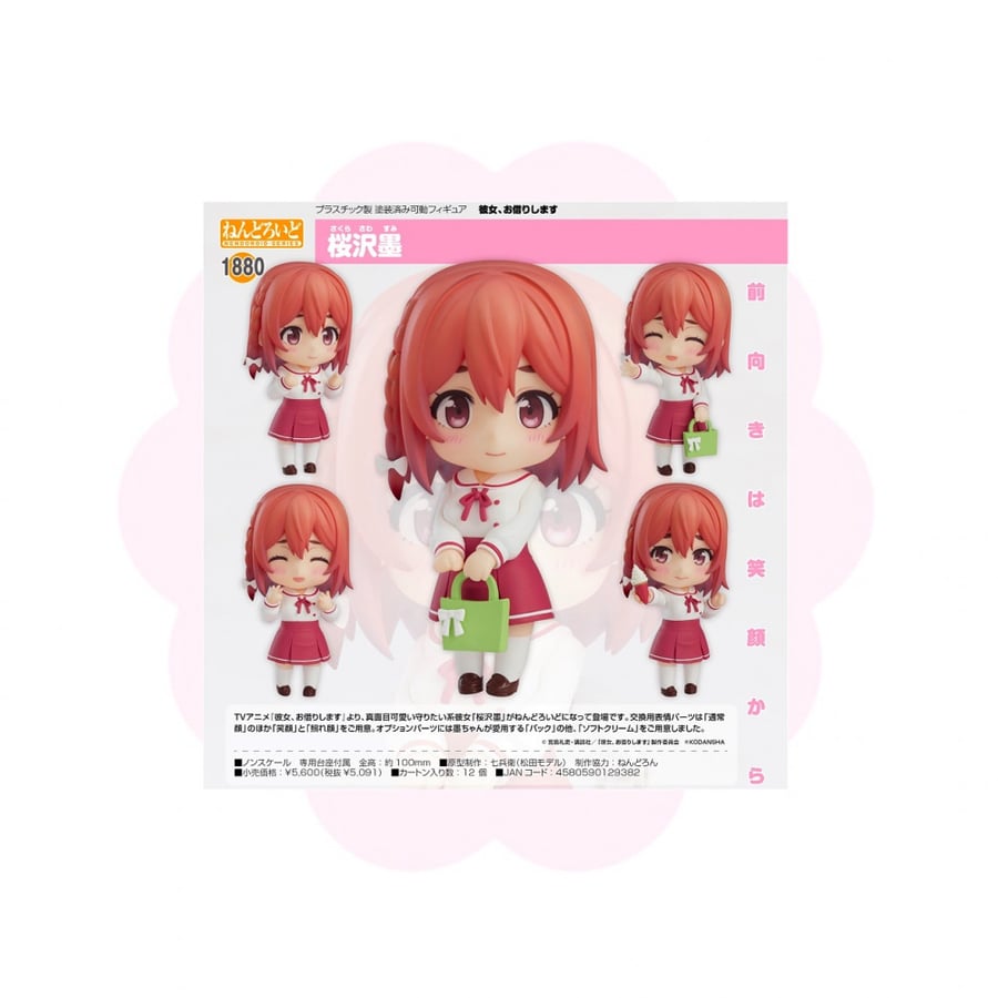 Rent A Girlfriend Sakurasawa Sumi Nendoroid