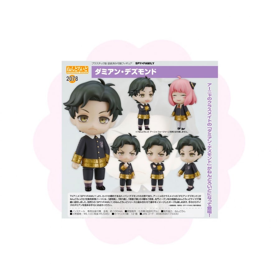 Spy x Family Damian Desmond Nendoroid