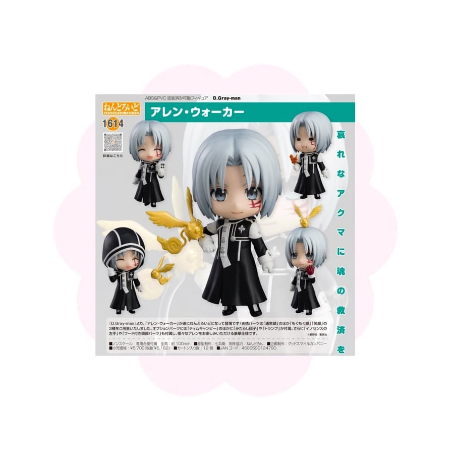 D Gray Man Allen Walker Nendoroid