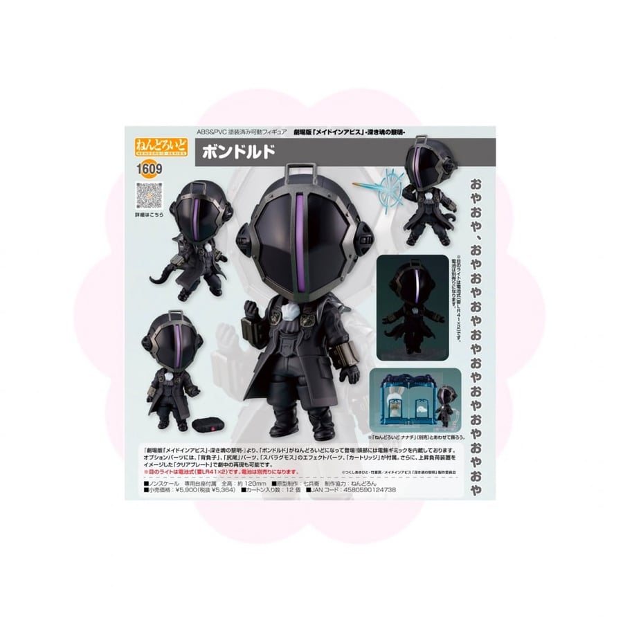 Made In Abyss Bondrewd Nendoroid