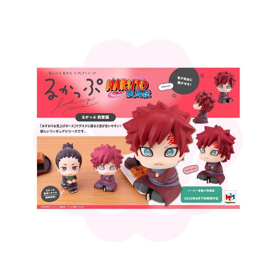 Naruto Shippuden Gaara Look Up