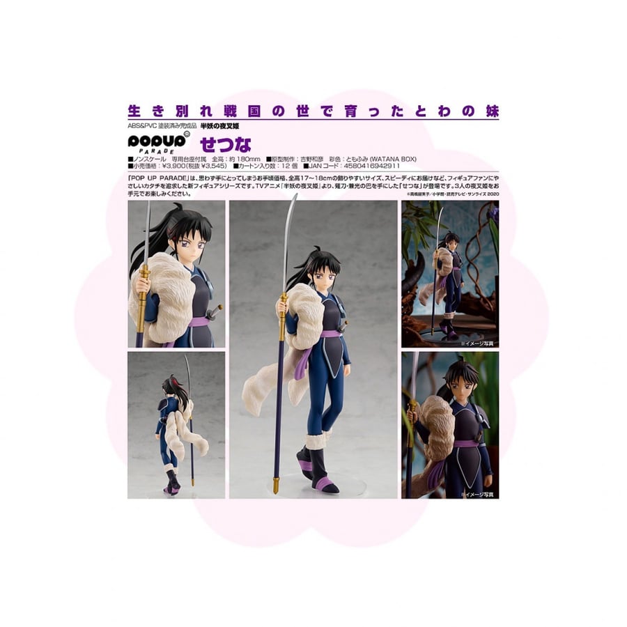 Hanyou no Yashahime Setsuna Pop Up Parade