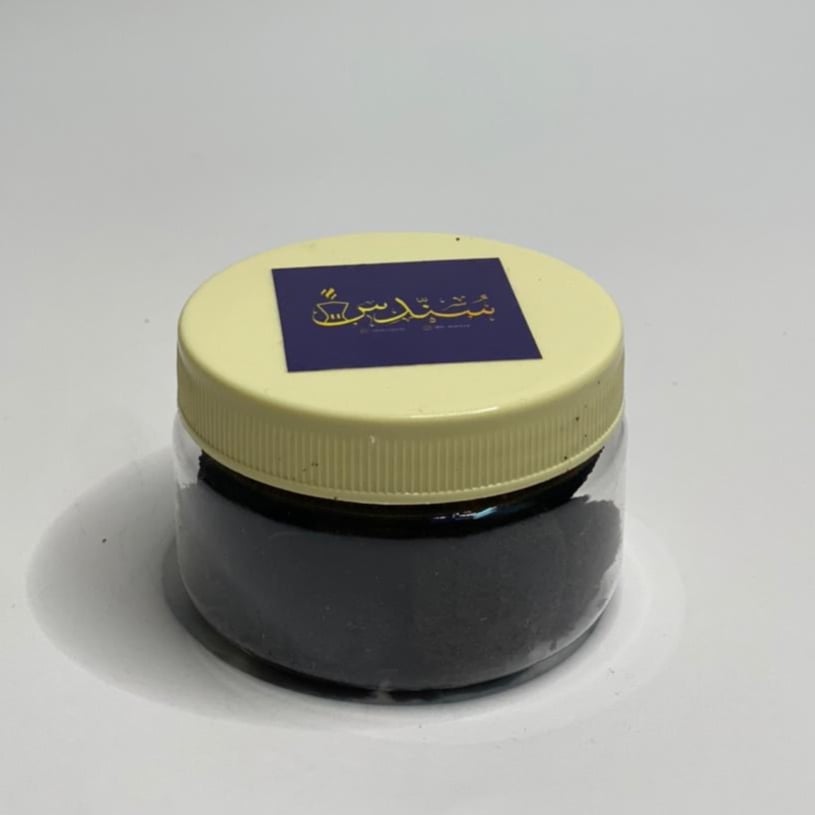 بخور عرايسي صغير