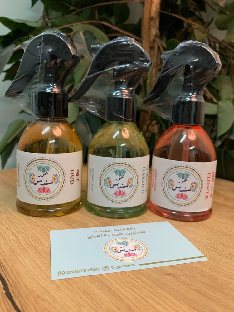 بكج معطرات "فلاورد+قاردن+عود"